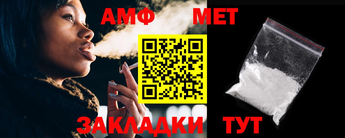 Амфетамин VHQ Рославль
