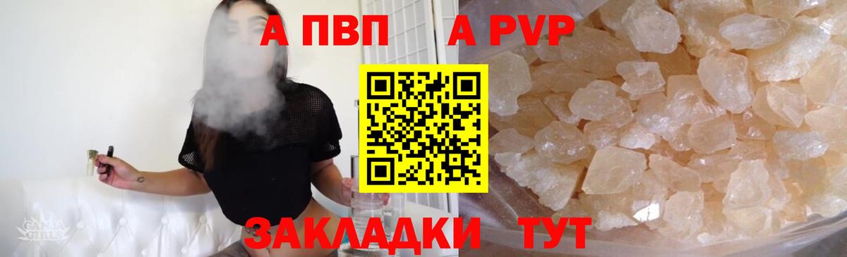 Alfa_PVP СК Рославль