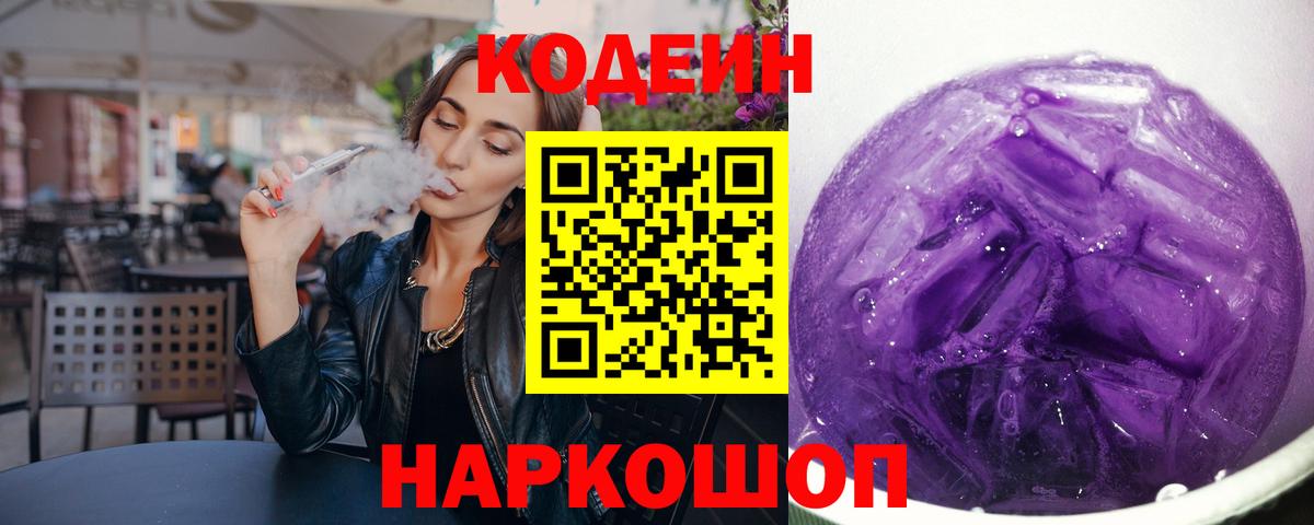 Мефедрон   A-PVP СОЛЬ   Вход с VPN  МДМА  Каннабис  Рославль  ГАШИШ 
