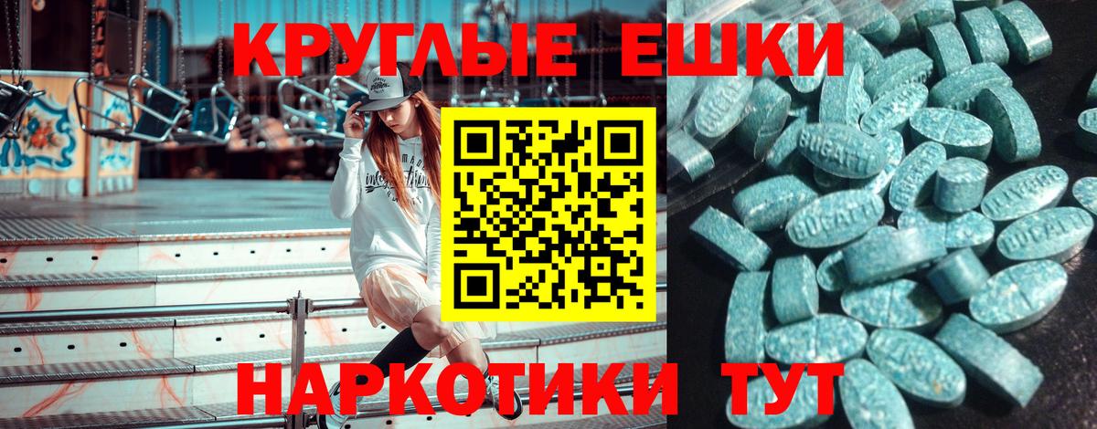 ЭКСТАЗИ TESLA Рославль
