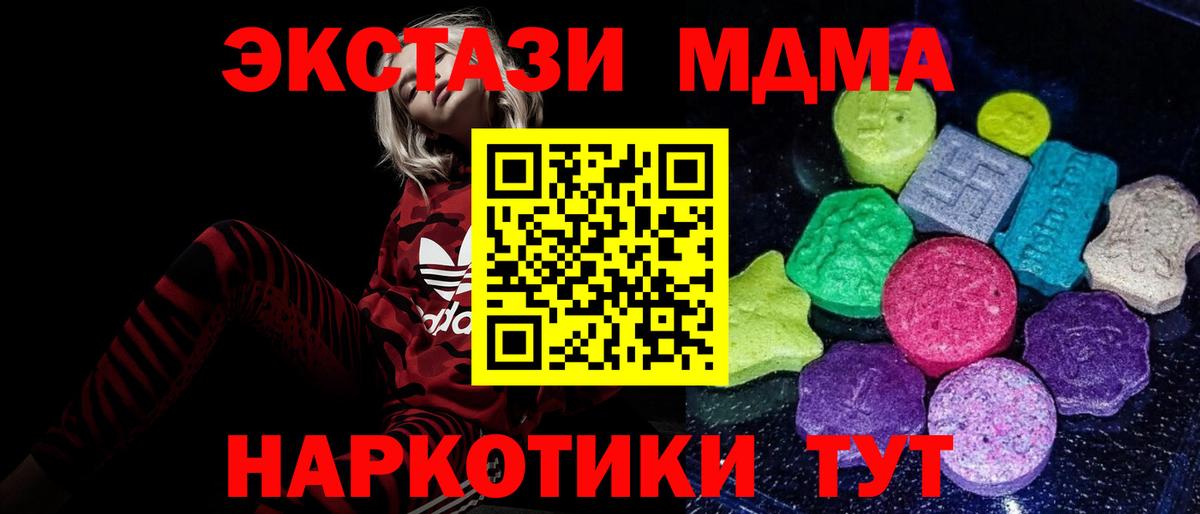 Экстази  Ecstasy mix  Рославль  Вход с VPN  ЭКСТАЗИ бентли 