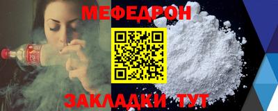 молекула духа Рыбинск