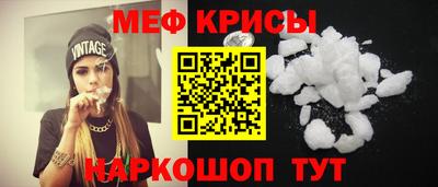 молекула духа Рязань