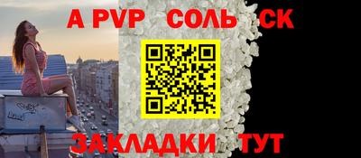 эйфоретик Пугачёв