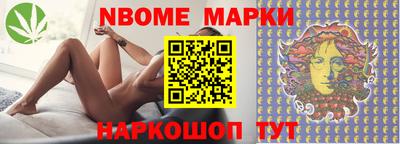 прущая мука Пушкино