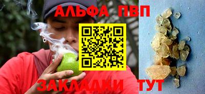 молекула духа Рыбинск