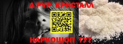 кокс Пыть-Ях