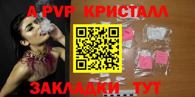 прущая мука Пушкино