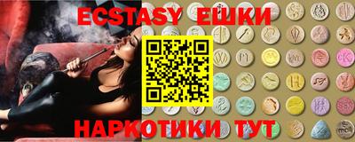 прущая мука Пушкино