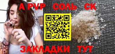 эйфоретик Пугачёв