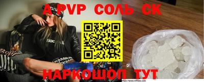молекула духа Рязань