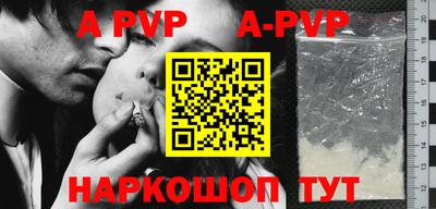 молекула духа Рыбинск