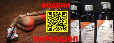 амф Рузаевка