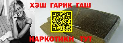 молекула духа Рыбинск