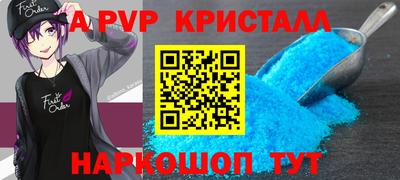 молекула духа Рязань