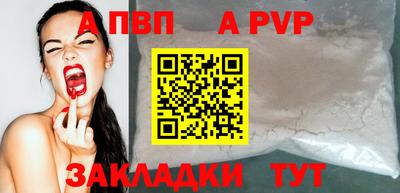 кокс Пыть-Ях