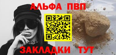 прущая мука Пушкино