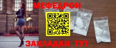 прущая мука Пушкино