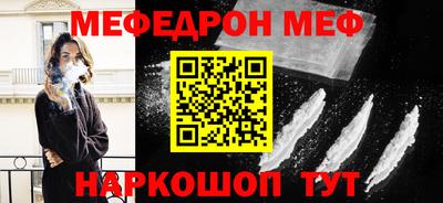 амф Рузаевка