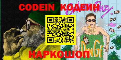 эйфоретик Пугачёв