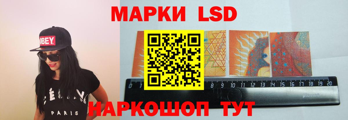 Лсд 25 экстази ecstasy Рославль