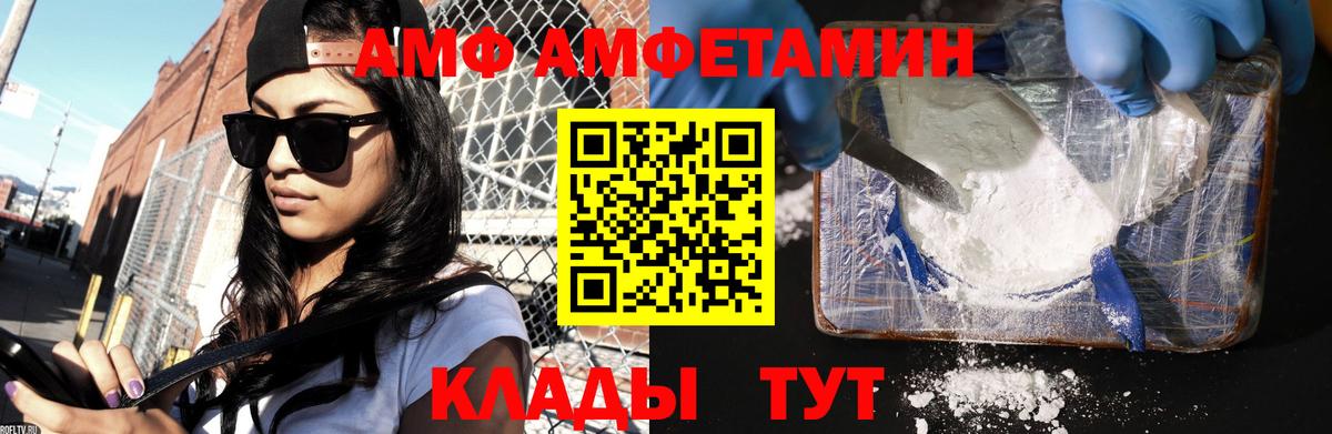 МЕТАМФЕТАМИН кристалл  МЕТАМФЕТАМИН кристалл  Вход с VPN  Рославль 